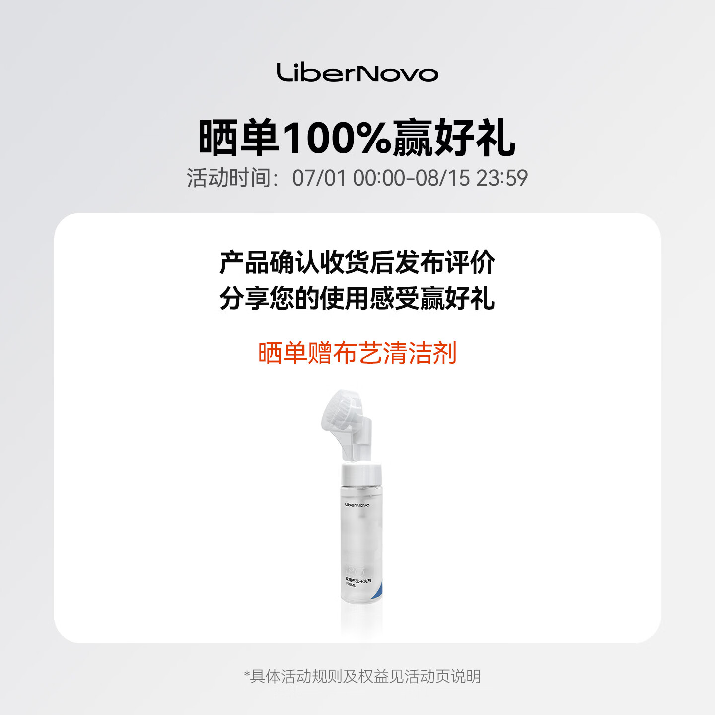 LiberNovo动态人机工学人体工学椅深曜黑45cm标准版 2378.6元 - 86线报