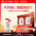 养生堂天然维生素C咀嚼片30片 巴西针叶樱桃 6.21元 图片 1