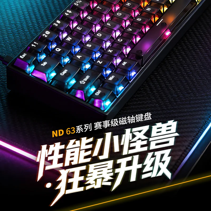 irok ND63Pro 有线机械键盘 211.65元 - 线报酷