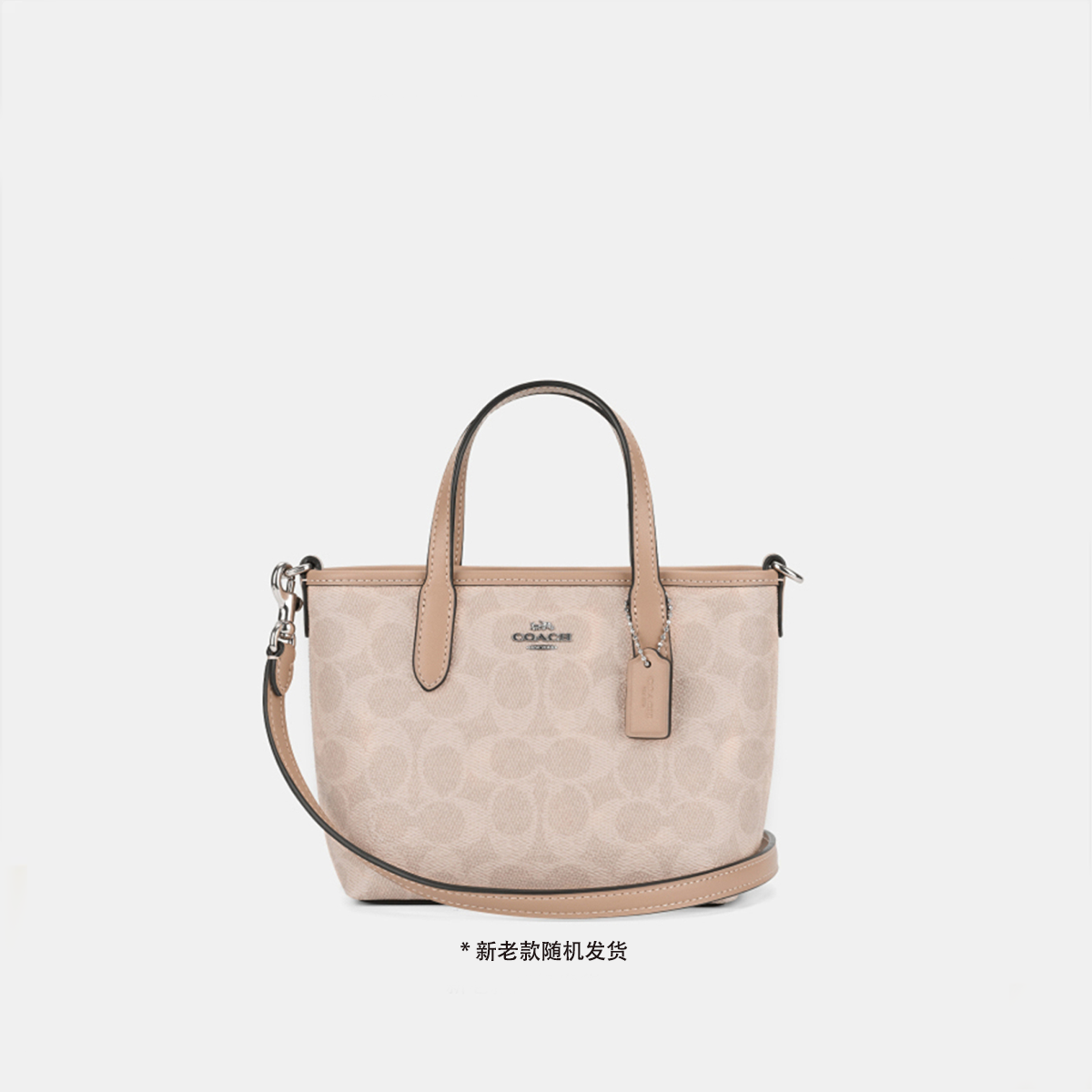COACH City 15迷你手提斜挎托特包 1288元 - 86线报