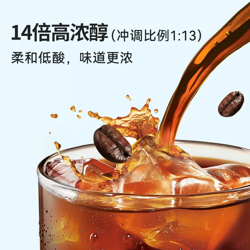 瑞幸咖啡醇香浓缩咖啡液64颗+保温杯 88.11元 - 线报酷