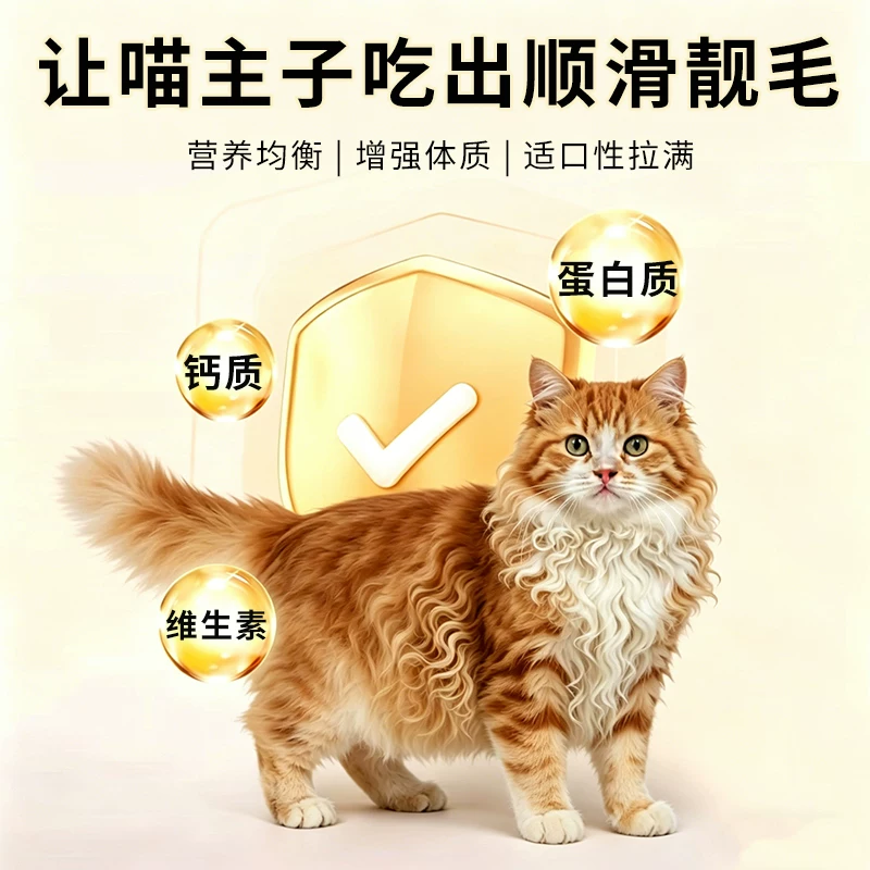 优界全价猫粮100g 0.9元 - 线报酷