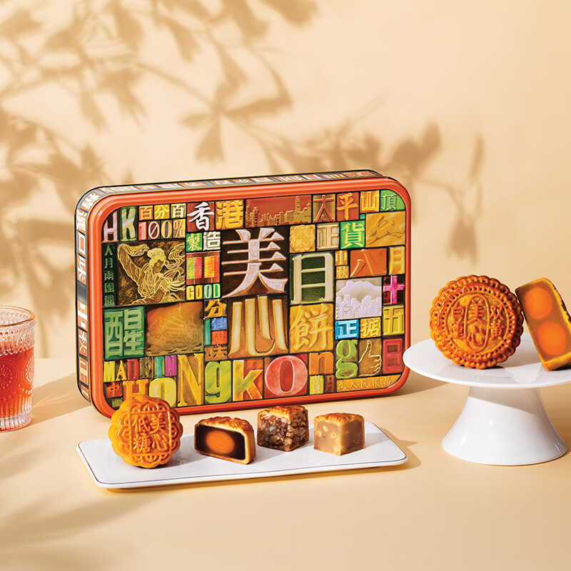 美心精选口味月饼礼盒730g 233.09元 - 86线报
