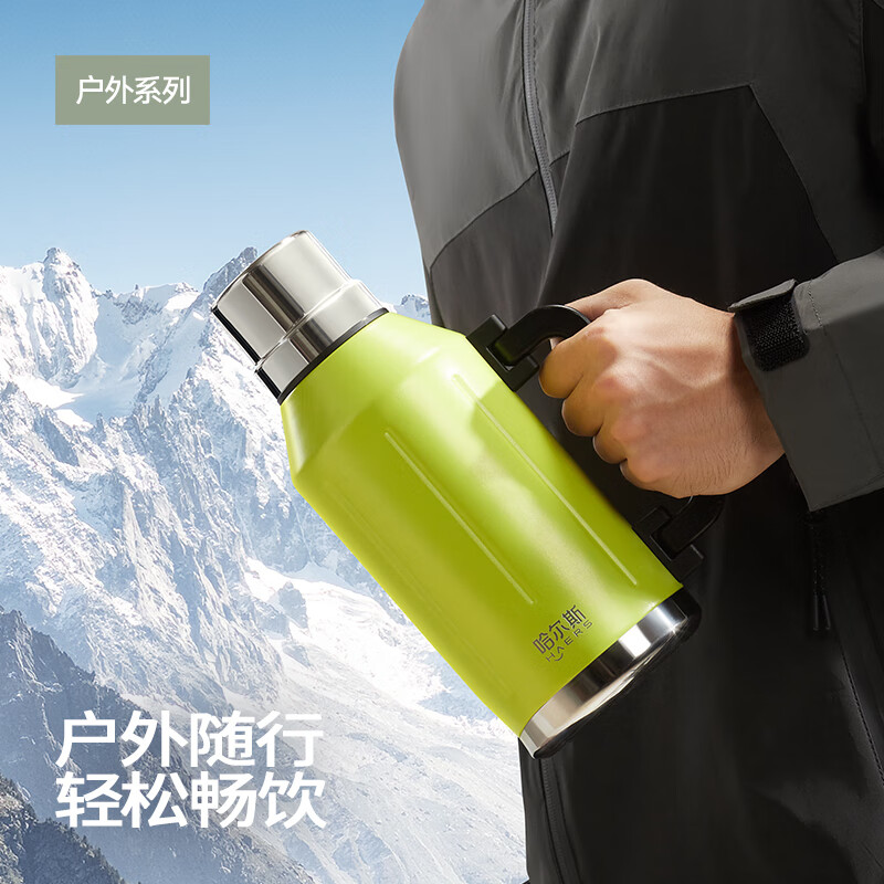 HAERS304不锈钢大容量水壶1.5L2L 39元 - 86线报