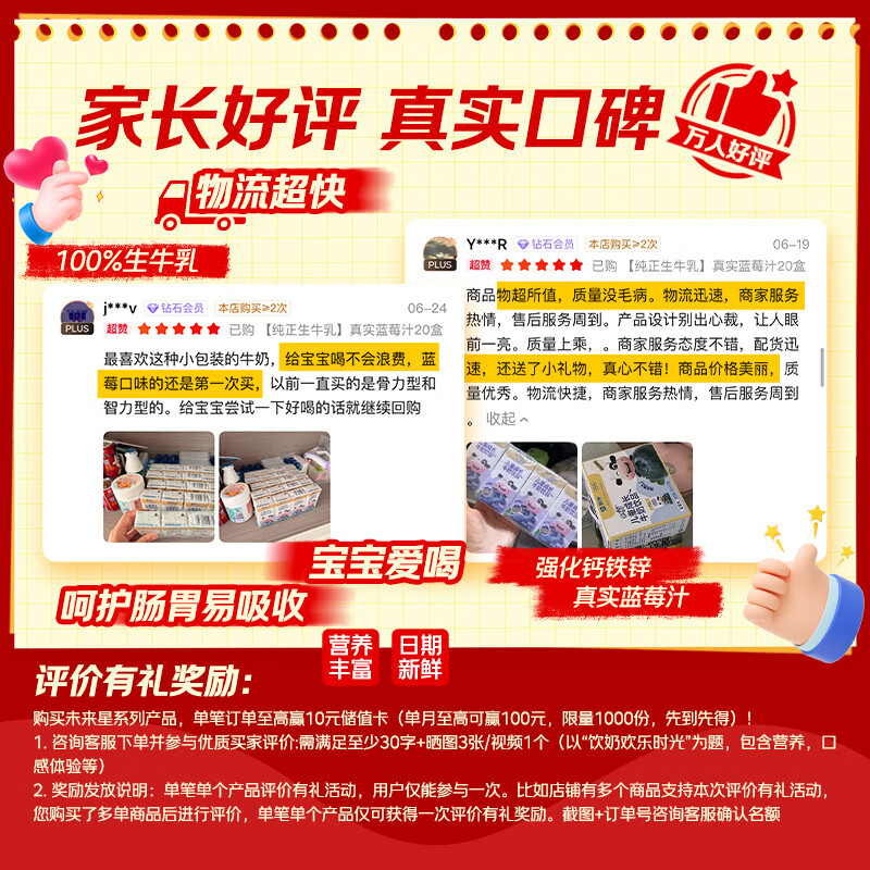 蒙牛儿童含乳饮料125ml×20包箱装 7.9元 - 86线报