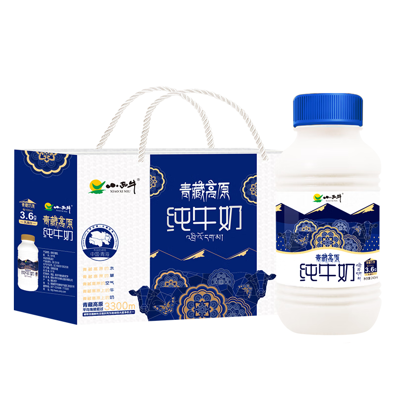 小西牛青藏高原纯牛奶243ml×12瓶 36.88元 - 86线报