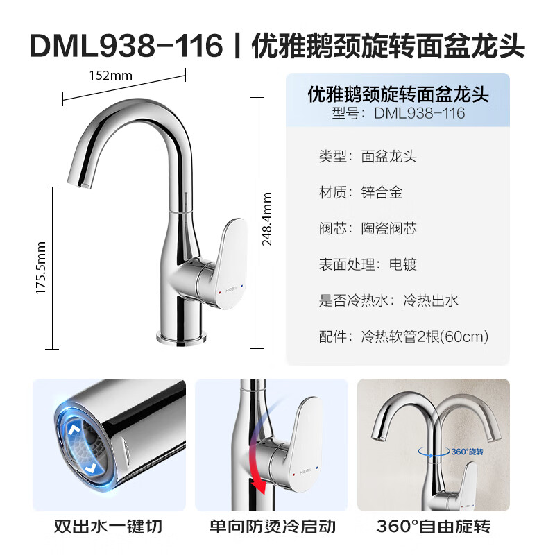 恒洁升降旋转冷热水抽拉龙头三出水HMF927-115-WM 168.18元 - 86线报
