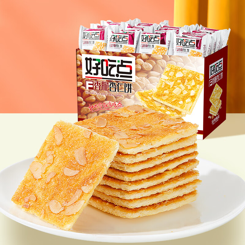 好吃点香脆杏仁饼800g 13.69元 - 86线报