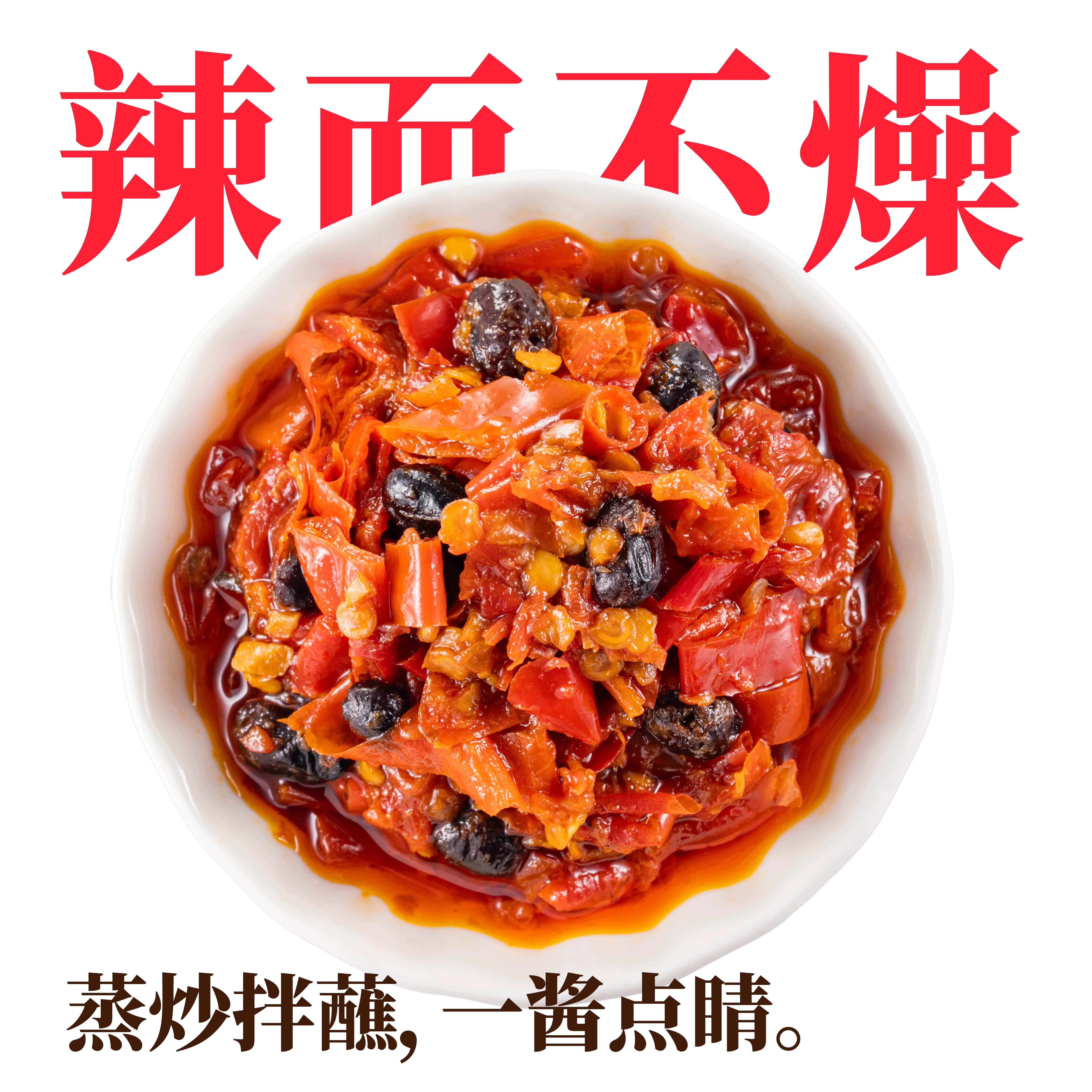 决酱下饭辣椒酱100g/罐 3.47元 - 86线报 决酱下饭辣椒酱100g/罐 3.47元 - 86线报