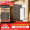 米家 MSYSJ03MH 台式即热饮水机S1 白色 199.23元 图片 2