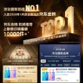 限移动端、京东百亿补贴：蓝月亮 净享泡沫沐浴露酷520ml*2 22.34元 图片 1