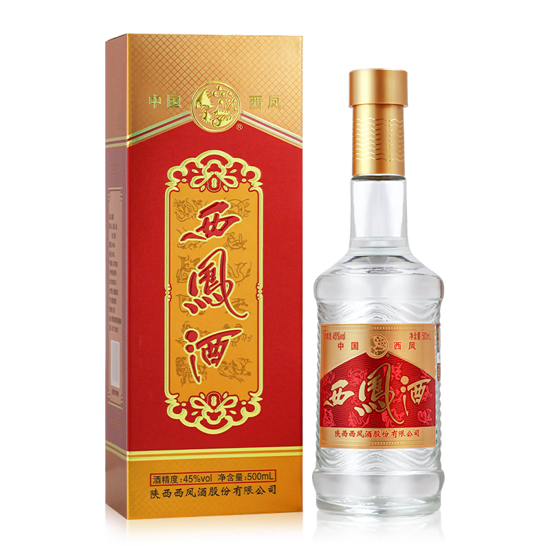 西凤酒二代45度500ml凤香型白酒 39元 - 线报酷