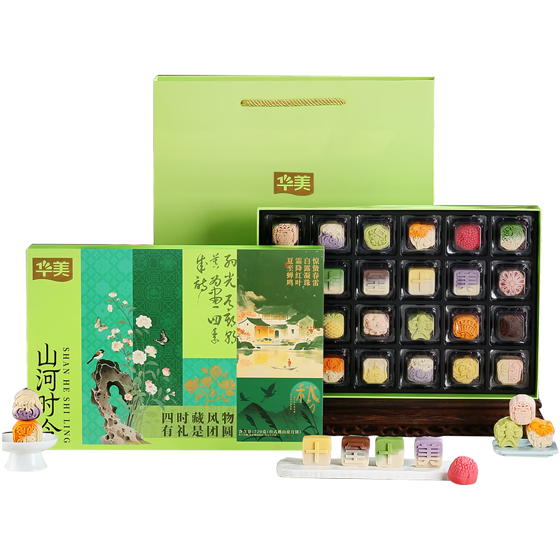 华美月饼礼盒装24饼12味2026新款720g 44.96元 - 86线报