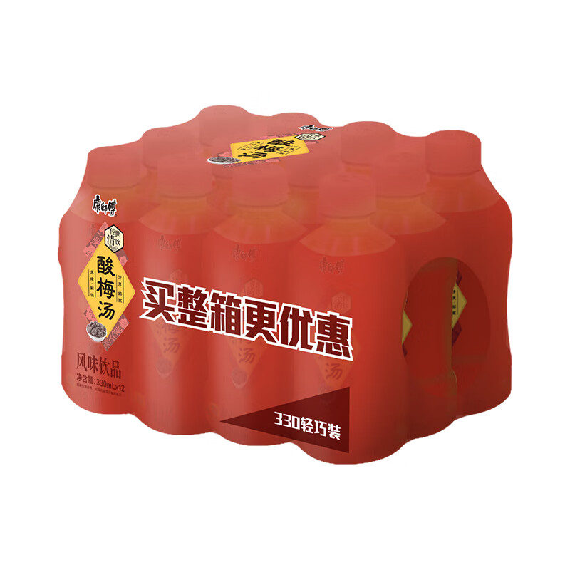 康师傅酸梅汤330ml*6瓶 7元 - 86线报