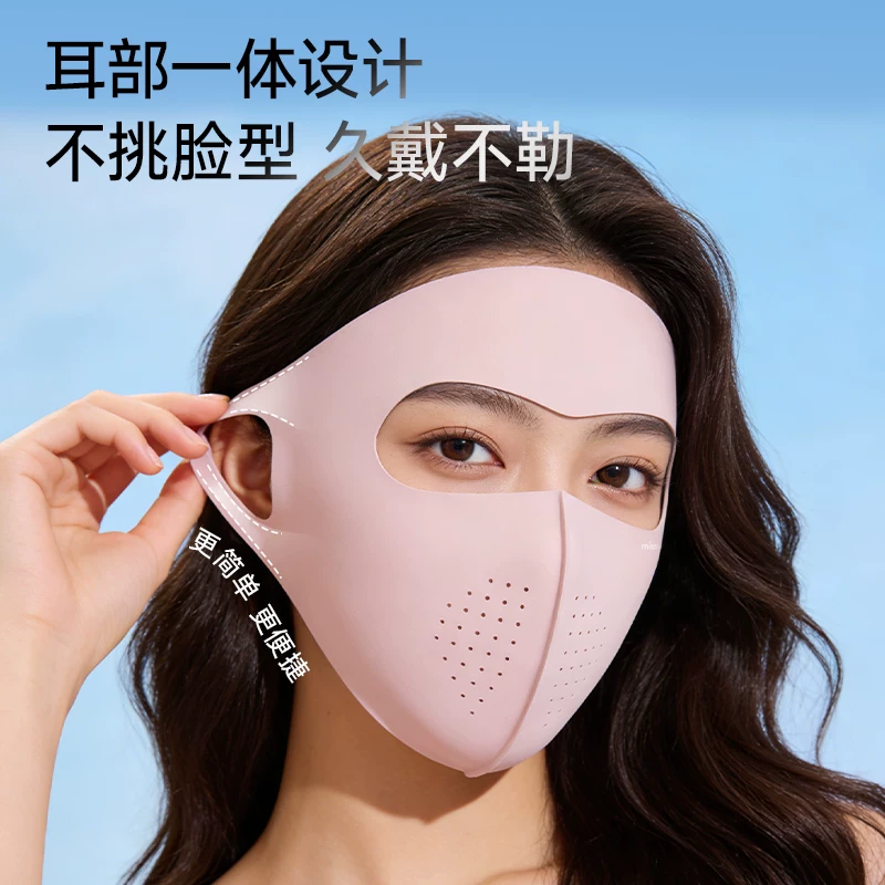 MISSWISS防紫外线女士防晒面罩 13.41元 - 86线报