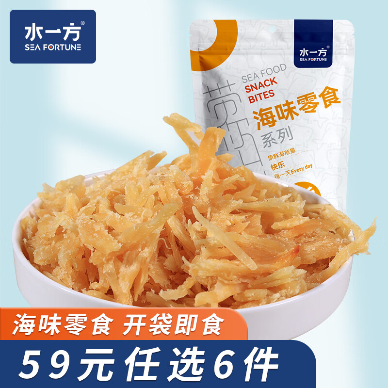 水一方现烤烤鱼片 鲜烤鱿鱼碎50g 5.67元 - 86线报 水一方现烤烤鱼片 鲜烤鱿鱼碎50g 5.67元 - 86线报