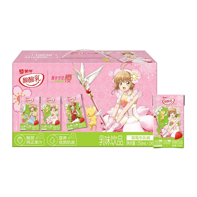 蒙牛酸酸乳250ml*24包草莓味 25.55元 - 86线报 蒙牛酸酸乳250ml*24包草莓味 25.55元 - 86线报