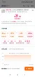 线报图片