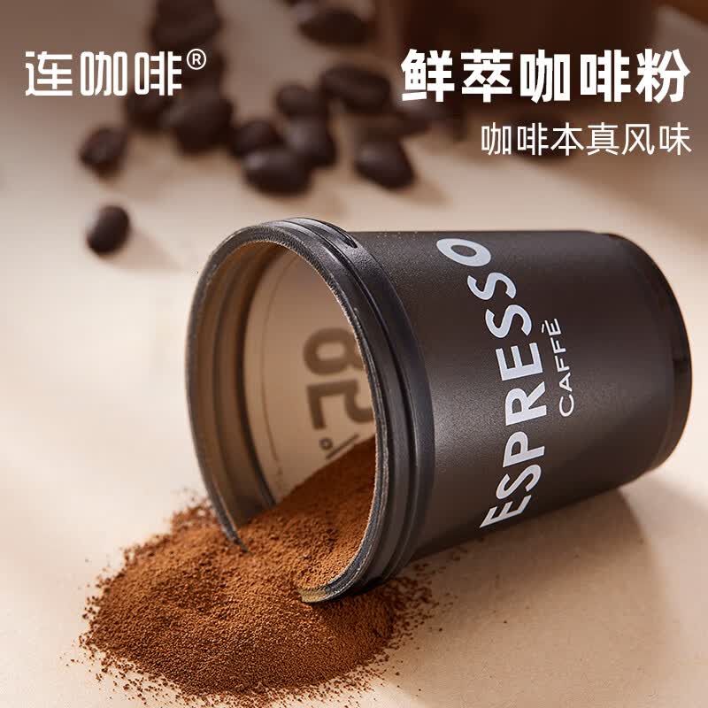 连咖啡浓缩冻干胶囊黑咖啡经典意式 6.63元 - 86线报