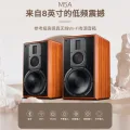 HiVi M5A 2.0声道 居家 蓝牙音箱 原木色 5779.15元 图片 1