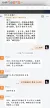 线报图片