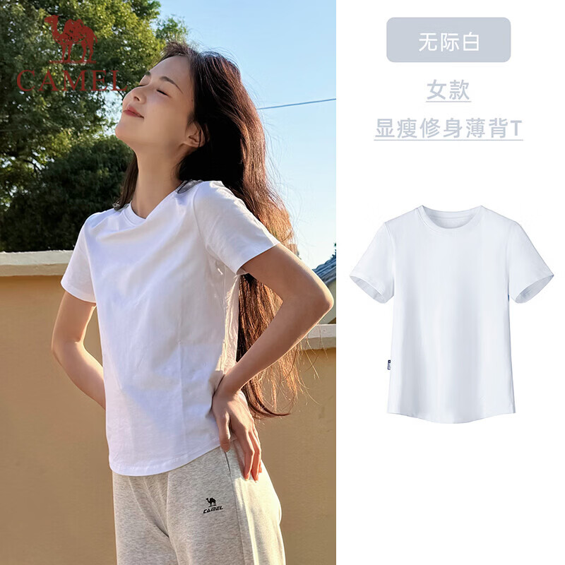 骆驼女士冰感T恤C26BARLG016 43.25元 - 86线报 骆驼女士冰感T恤C26BARLG016 43.25元 - 86线报