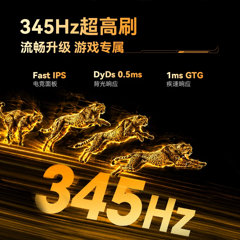 泰坦军团P2410R2 23.8英寸2K 180Hz FastIPS电竞显示器 683.05元 - 86线报