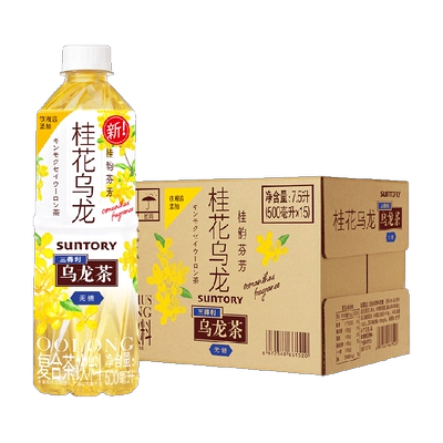 三得利无糖桂花乌龙茶饮料500ml*15瓶 38.9元 - 86线报 三得利无糖桂花乌龙茶饮料500ml*15瓶 38.9元 - 86线报