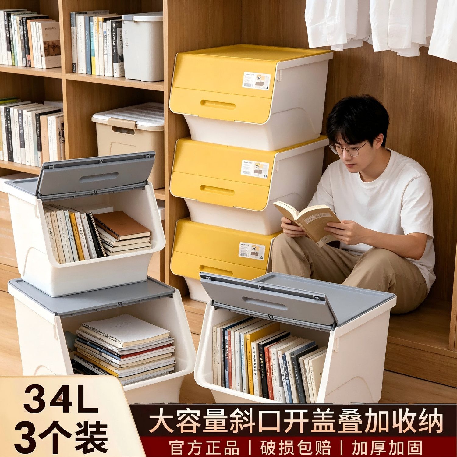 茶花收纳箱加厚翻盖家用34L*3个 75元 - 线报酷 茶花收纳箱加厚翻盖家用34L*3个 75元 - 线报酷