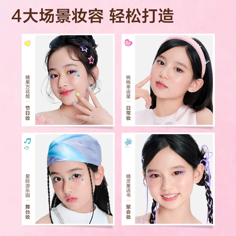 红色小象儿童彩妆礼盒5件套 46.5元 - 86线报