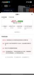 线报图片