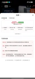 雷柏 V700DIY-98 升级款 98键三模客制化无线机械键盘 227.05元 图片 1