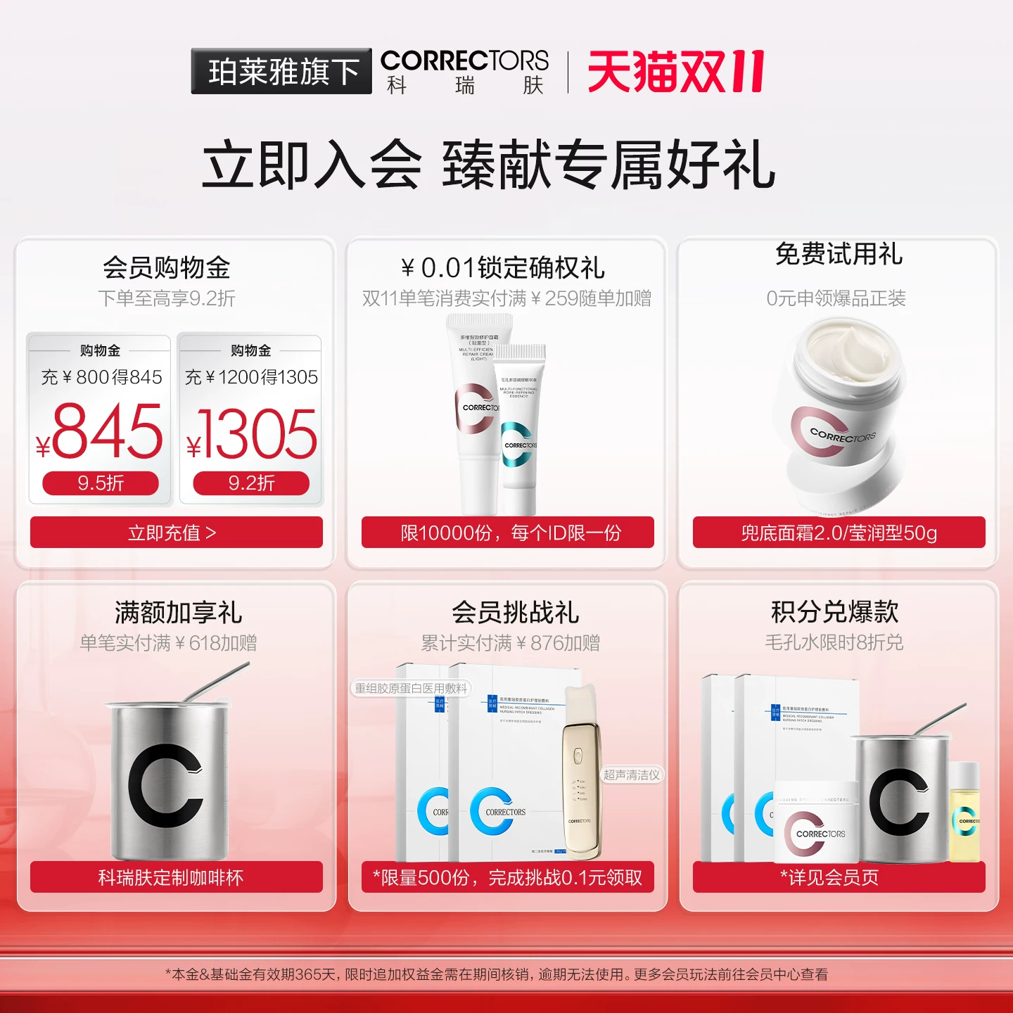 科瑞肤酸酶泥膜清洁控油去角质舒缓涂抹面膜150克/盒赠小盒+面膜 291.93元 - 86线报