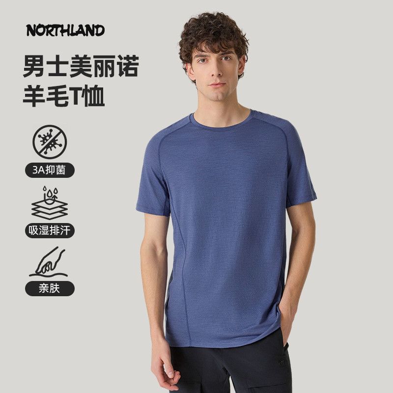 诺诗兰男款速干T恤NTSFH5133E 193.5元 - 线报酷