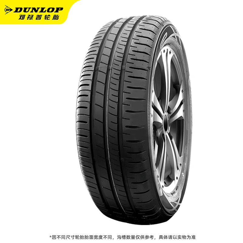 邓禄普SP-R1轿车轮胎经济耐磨型205/55R1691H 255.07元 - 线报酷