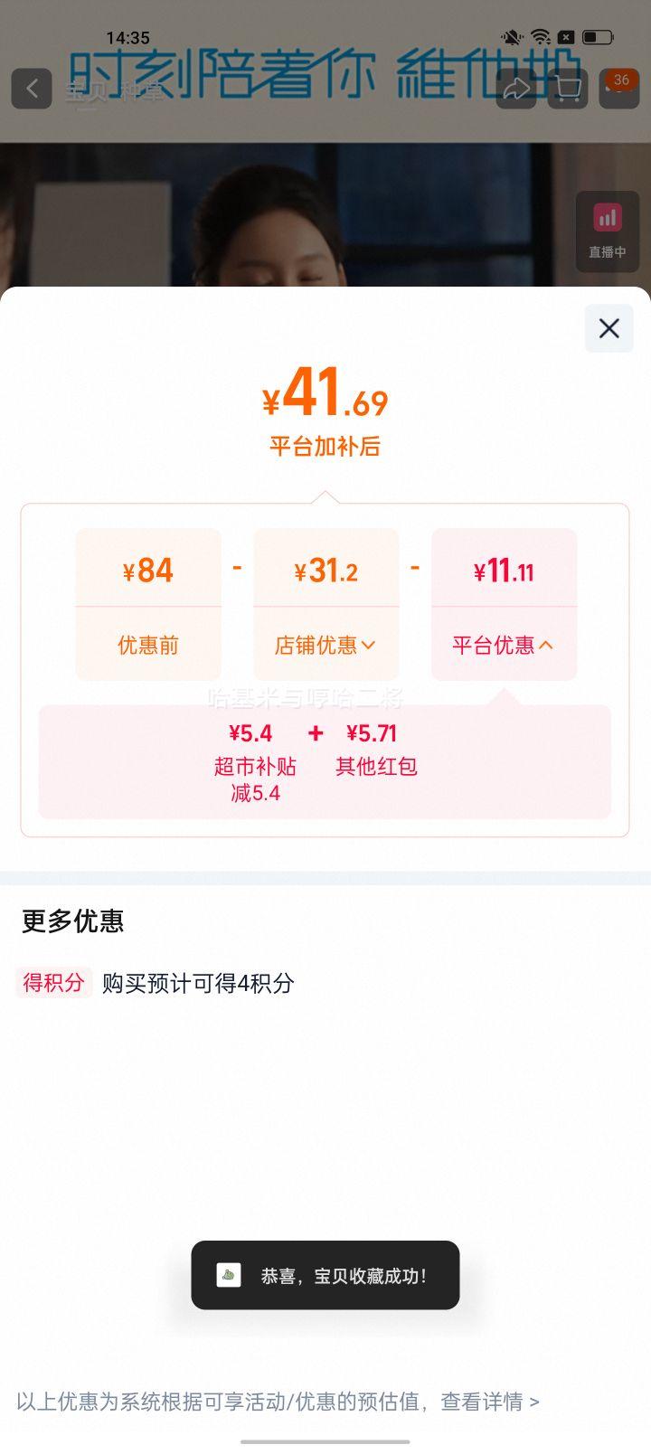 维他奶巧克力味豆奶饮料250ml*24盒 40.51元 - 86线报