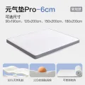 网易严选 93%天然进口乳胶AB双面床垫 经典升级pro款 180cm*200cm*6cm厚 336.6元 图片 1