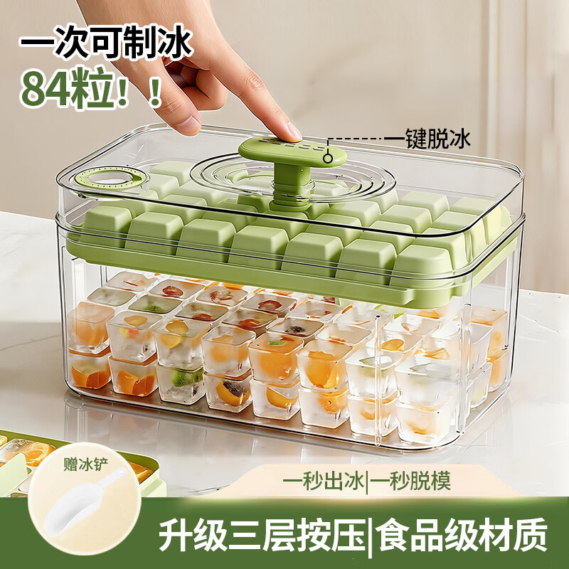 BAIJIE BA1084食品级3层84粒冰块模具 11.8元 - 86线报