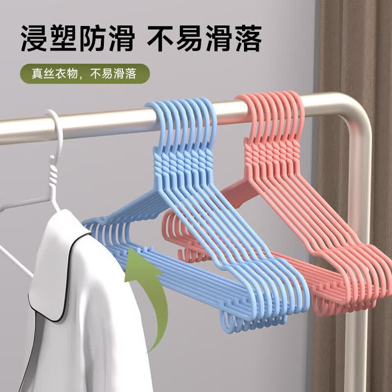 京喜京东快递浸塑衣架防滑无痕加粗防风耐用阳台家用衣柜收纳衣架凹槽带钩随机色5支 0.99元 - 86线报