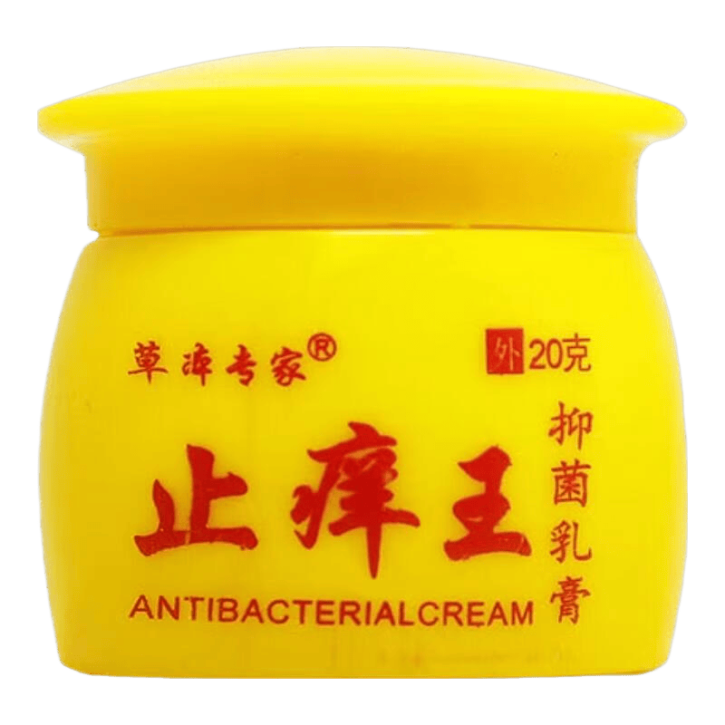 止痒王抑菌乳膏皮肤瘙痒湿疹止痒草本软膏外用三盒装 16.99元 - 86线报