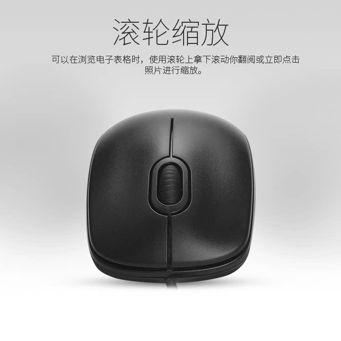 罗技M91PM100r有线鼠标办公商务M90升级款电脑台式笔记本家用us 29元 - 清风线报