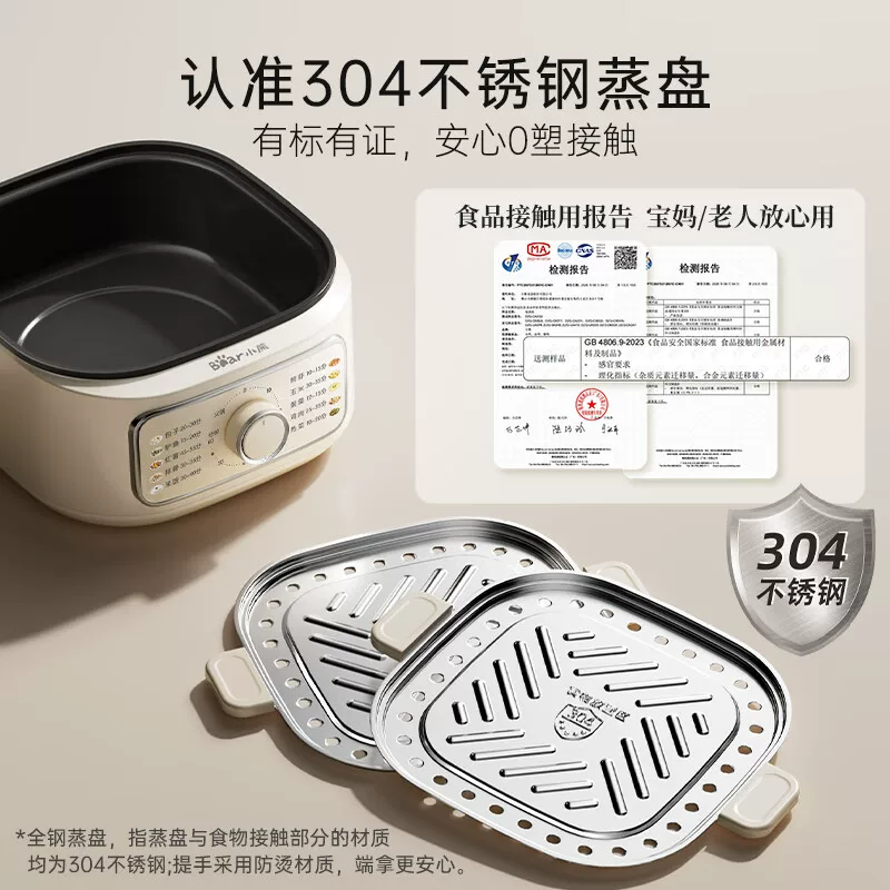 小熊多功能电蒸锅11.5L 109.04元 - 86线报