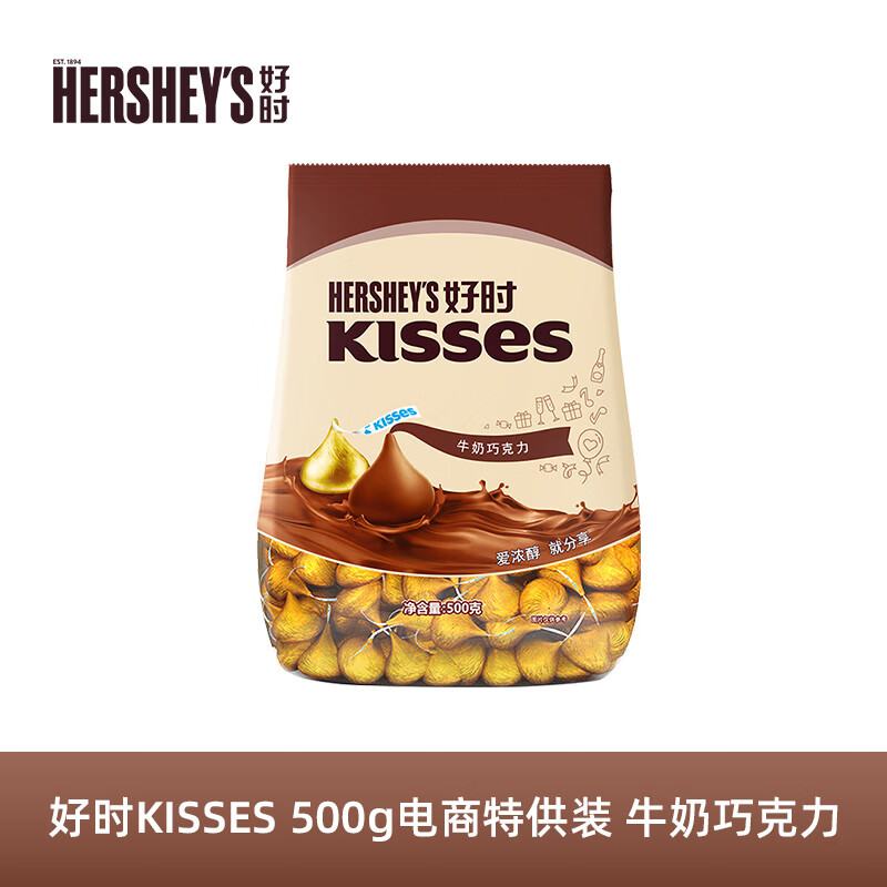 好时Kisses牛奶巧克力500g 需买2件 39.78元 - 86线报