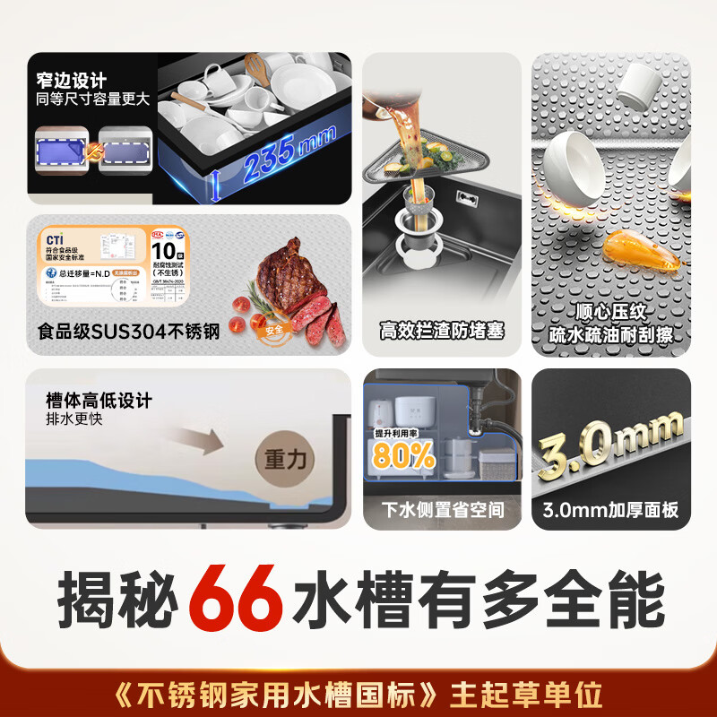 欧琳大单槽米粒纹集渣盆304不锈钢厨房水槽9166 799元 - 清风线报