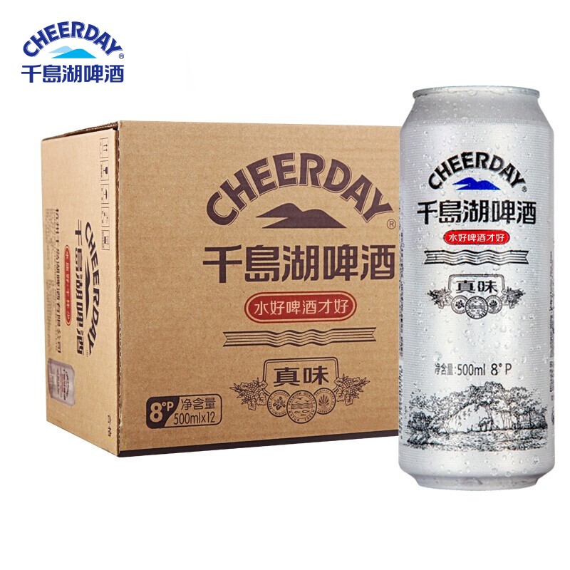 千岛湖啤酒千島湖啤酒真味8度500ml*12听整箱装 35.9元 - 86线报