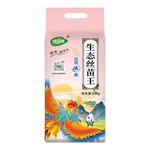 绿宝贡大米 2025年新米 丝苗米 香米 猫牙米 500g 2.13元/件（共4.26元） 图片 3