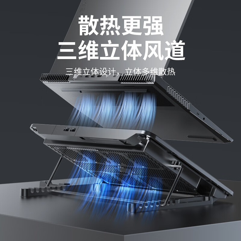 联想可调速笔记本散热器 49.99元 - 86线报