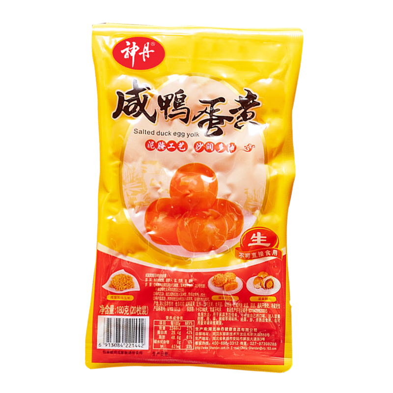 神丹咸蛋黄20枚共180g真咸鸭蛋黄粽子蛋黄酥馅料 18.32元 - 86线报