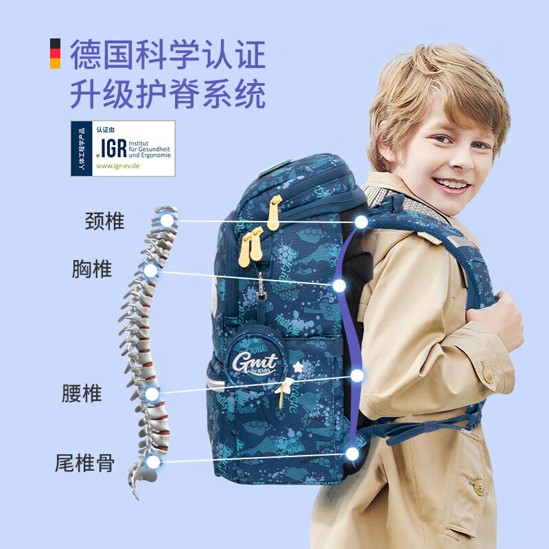 Gmt for kids 书包小儿童大容量超轻护脊减负1-4年级男女超级暴龙Light 338元 - 86线报