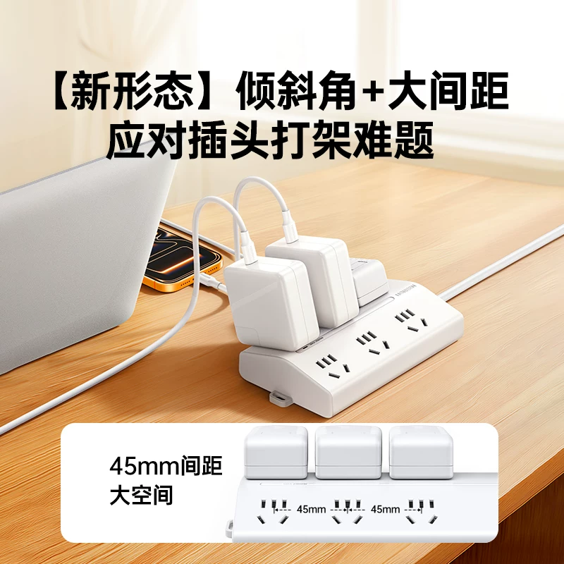 绿联T6梯形排插氮化镓20W USB插位多功能插座 27.4元 - 86线报 绿联T6梯形排插氮化镓20W USB插位多功能插座 27.4元 - 86线报